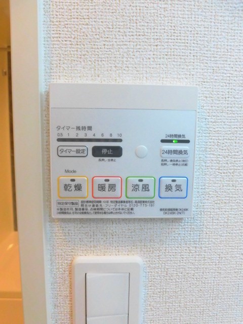 浄雲クワトロ 風呂画像