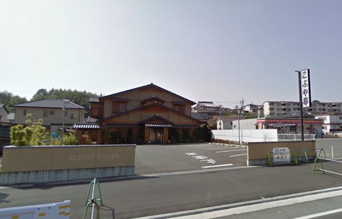 エクセル田辺 レストラン