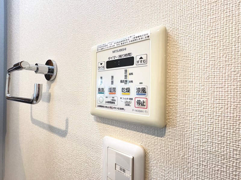 エバーグリーン六地蔵　Aタイプ  その他設備