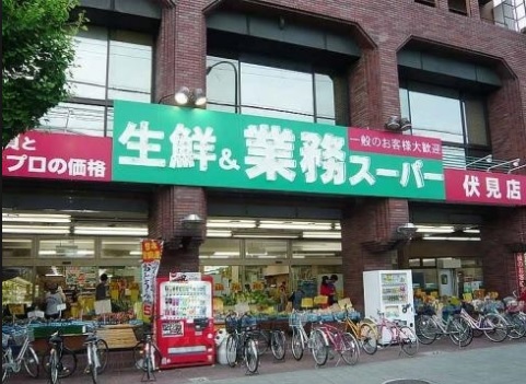 セジュール吉田 スーパー