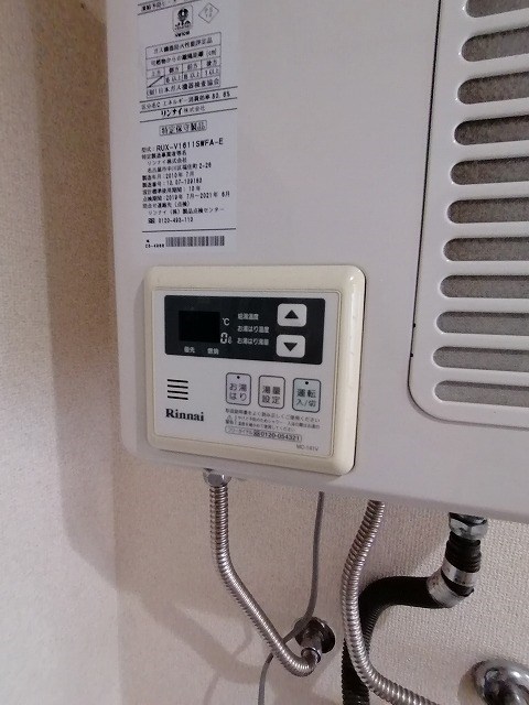 大光ビル その他設備