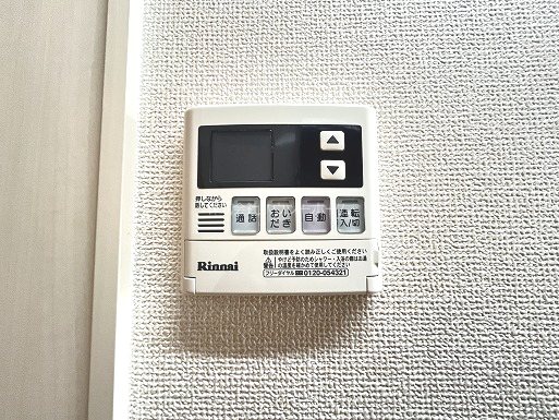 グランドゥール小倉 その他設備