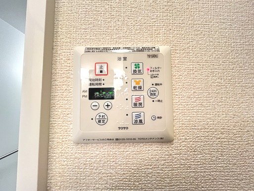 グランドゥール小倉 その他設備