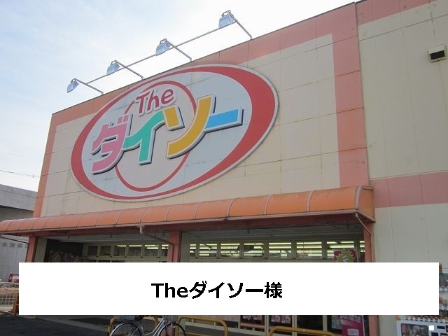 リア　フォレスト　サガラ その他