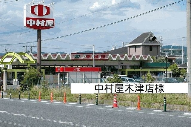 リア　フォレスト　サガラ その他