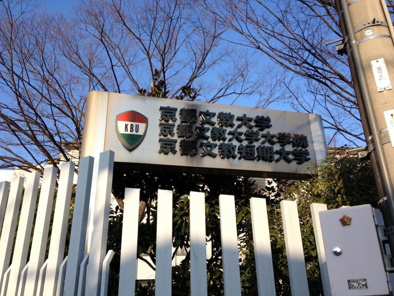 クレアトール23 大学・短大