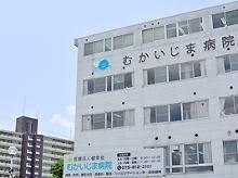 クレアトール23 総合病院