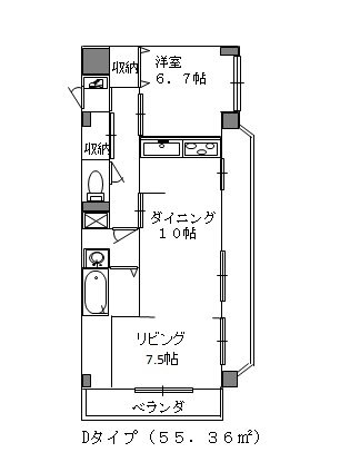 第7長栄マンション 間取り