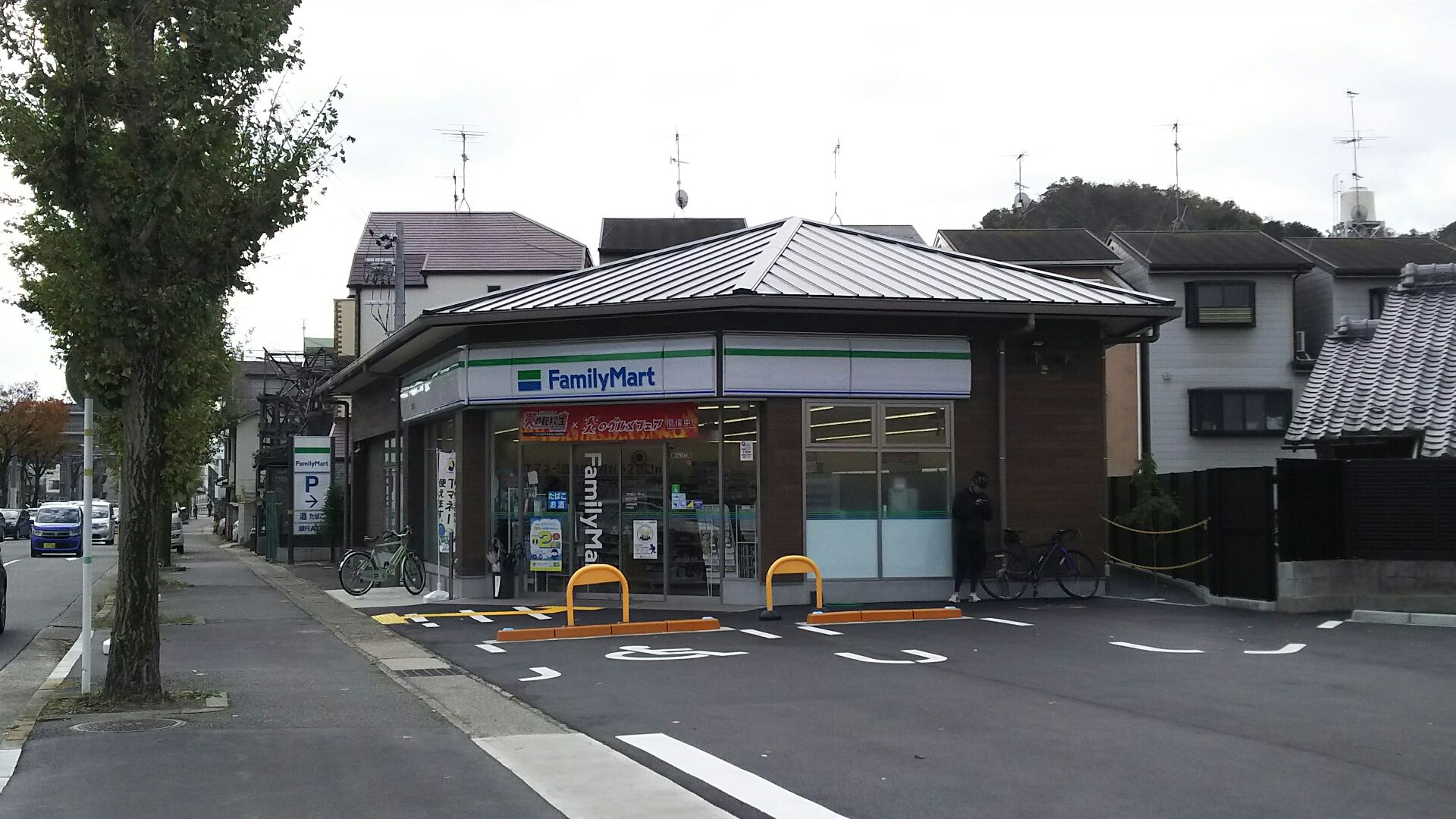 正和フラット宝ヶ池 コンビニ