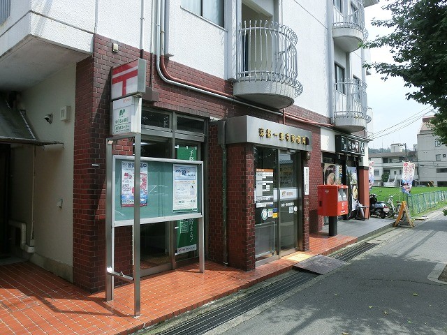 ソレイユダイサン 郵便局