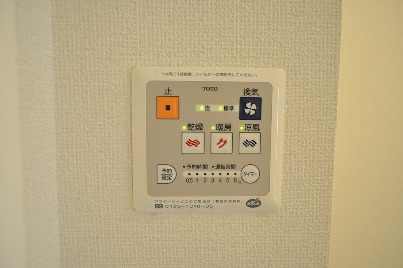 エトワール州見台 その他共有部分