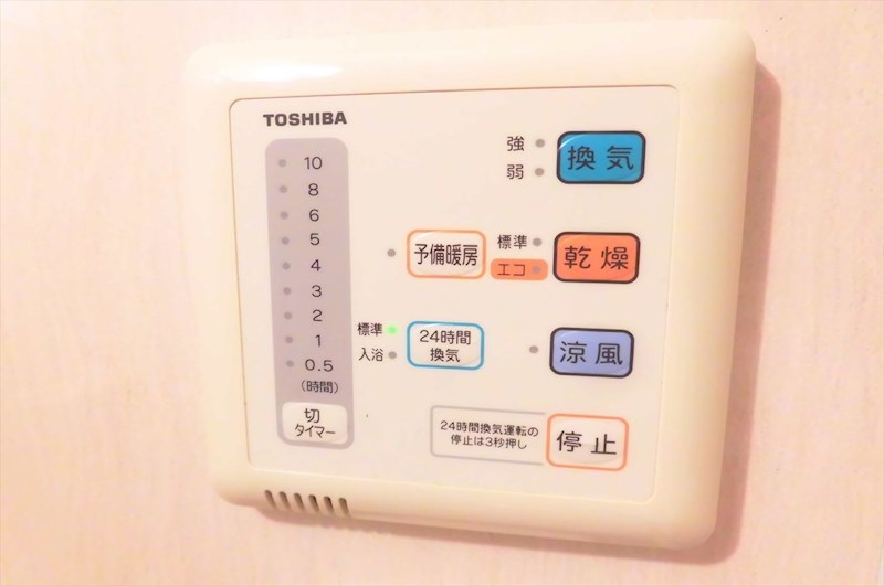 下鴨グランドビル その他設備