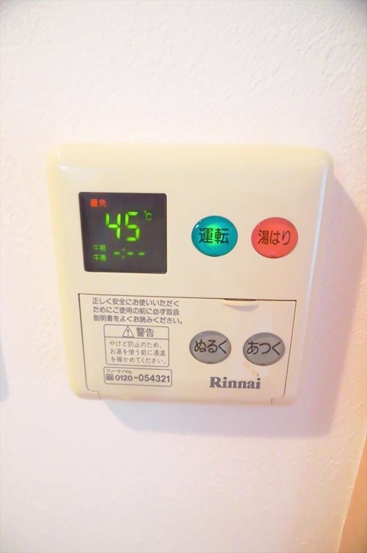下鴨グランドビル その他設備