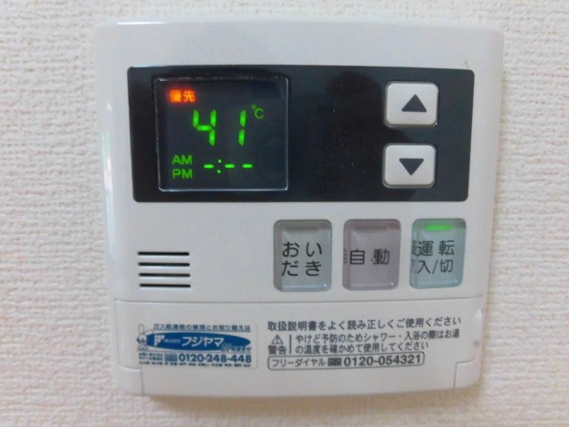 アピアランス優貴 その他設備