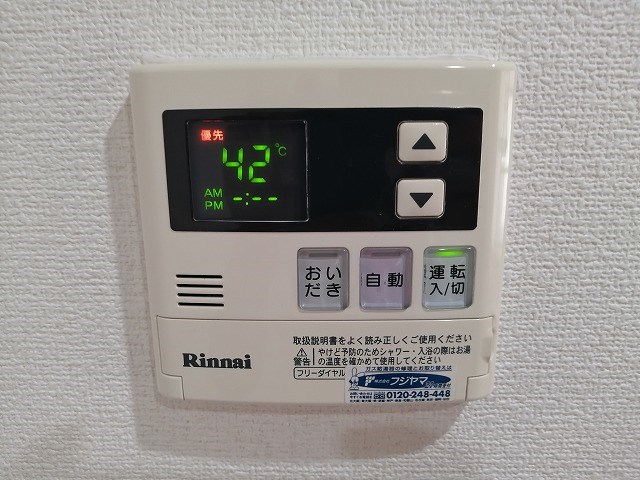 アピアランス優貴 その他設備