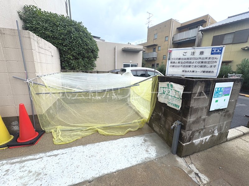 宇治大久保コープ その他共有部分