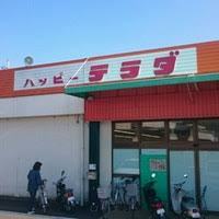 ヴェリタス黄檗Ⅰ スーパー