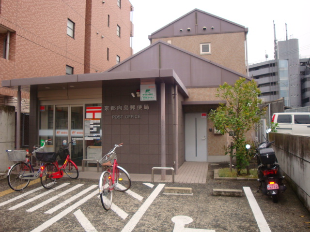 シャルム豊 郵便局