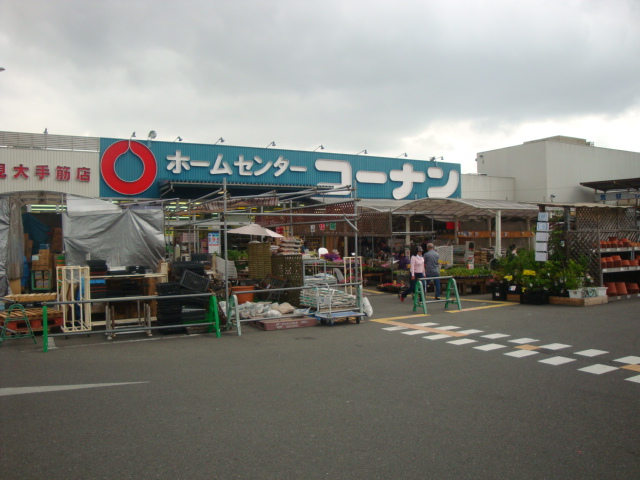 センチュリープラザ丹波橋 ホームセンター