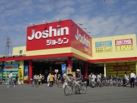 アーバンヒル桃山 ホームセンター