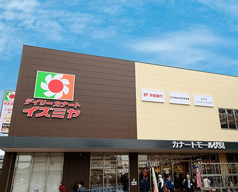 香珠マンション ドラッグストア
