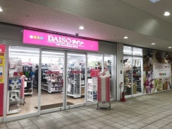 KING CRAFT FUKAKUSA スーパー