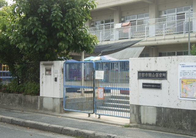 葵橋住宅 幼稚園