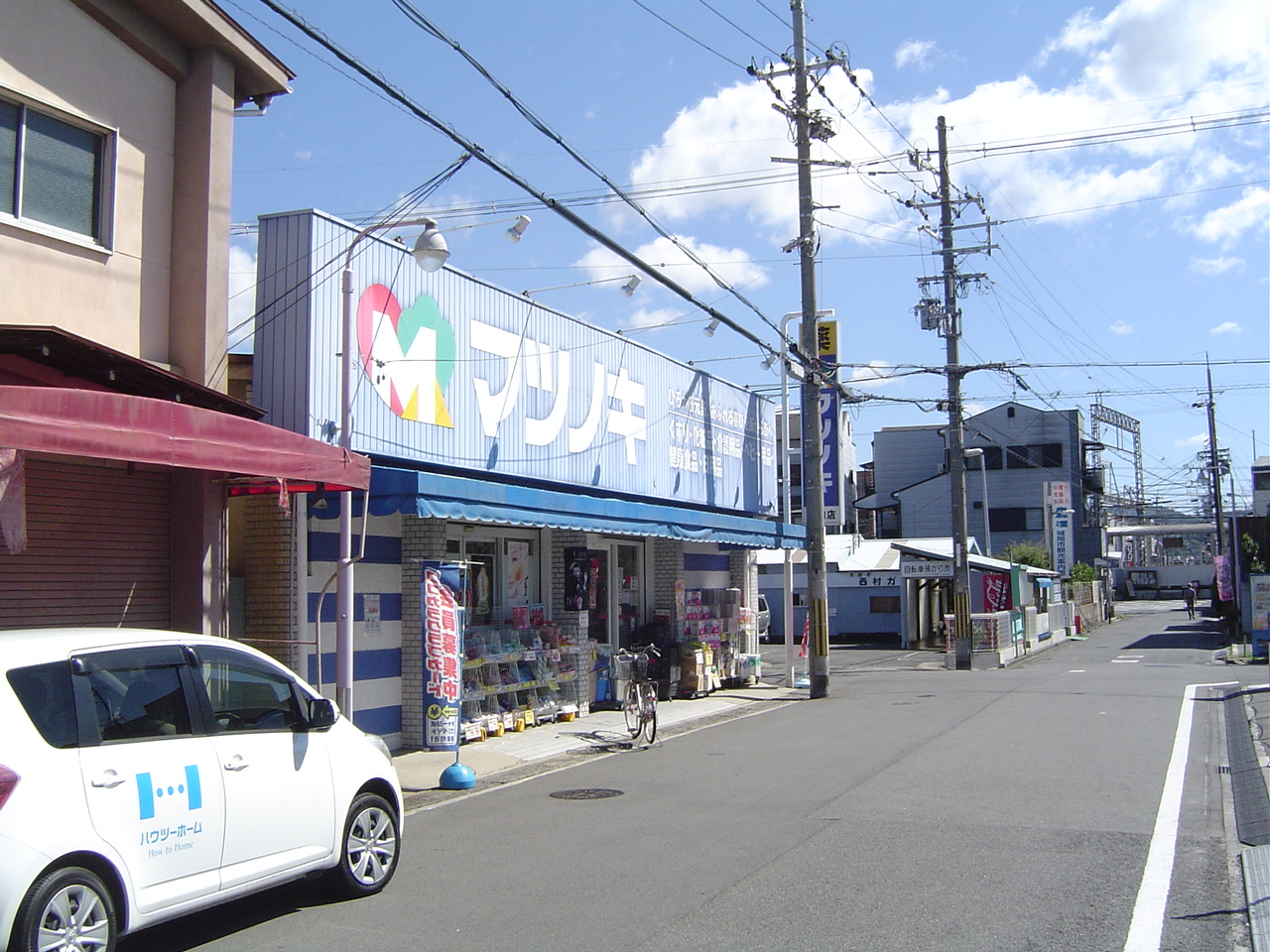 寺田大畔貸家 ドラッグストア