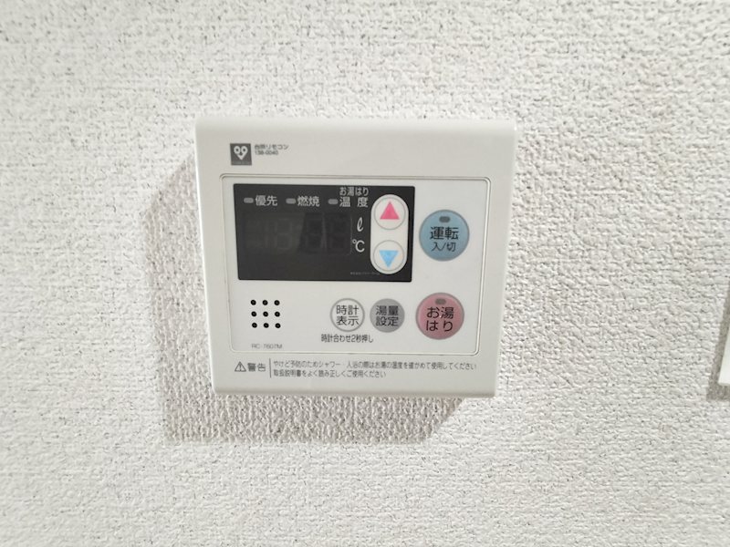 フレンズ墨染 その他設備