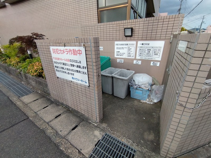 ボナールヒロ その他共有部分