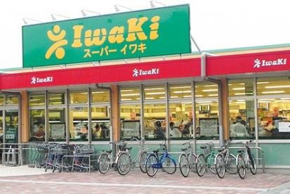 ベルセルク スーパー