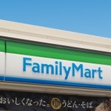 カナル桃山 コンビニ