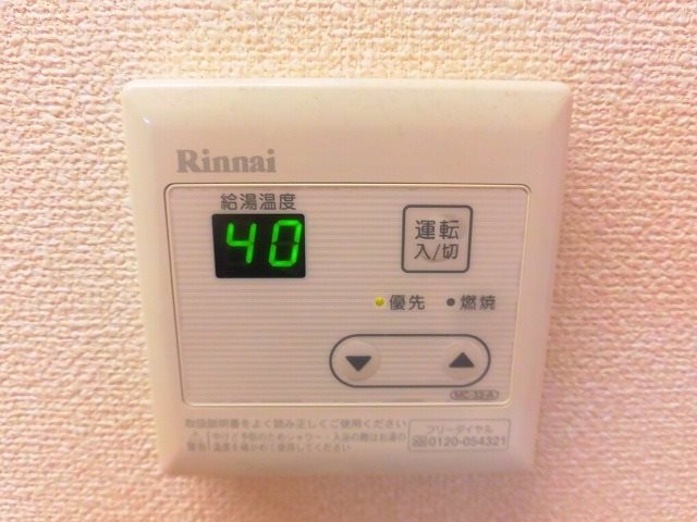 クレール北白川 その他設備