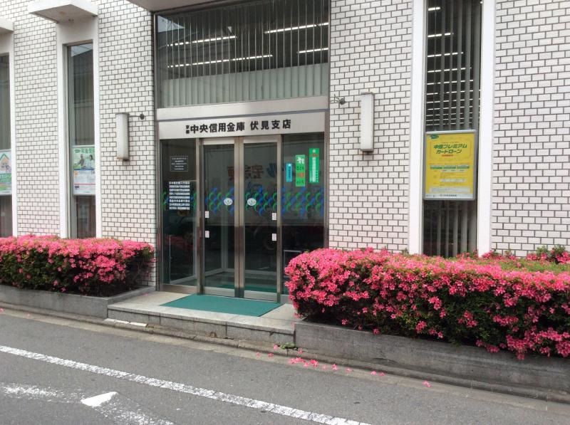 メゾン・エスポア 銀行