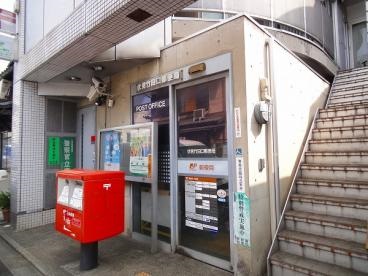 メゾン・エスポア 郵便局