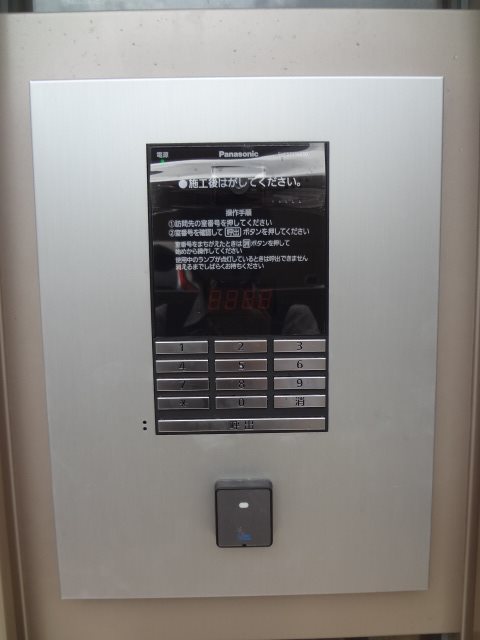 シャーメゾン京都稲荷 その他共有部分