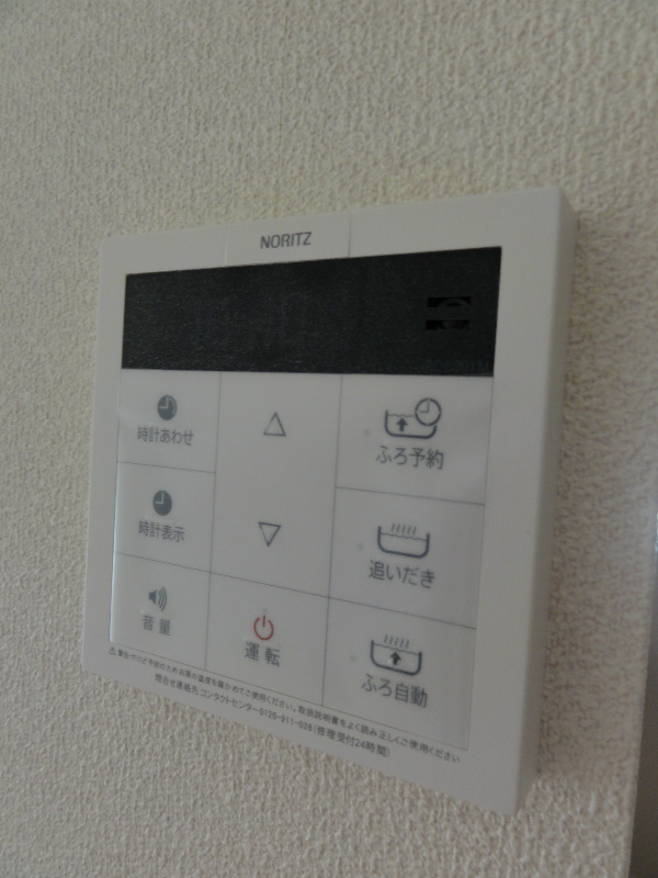 シャーメゾン京都稲荷 その他設備