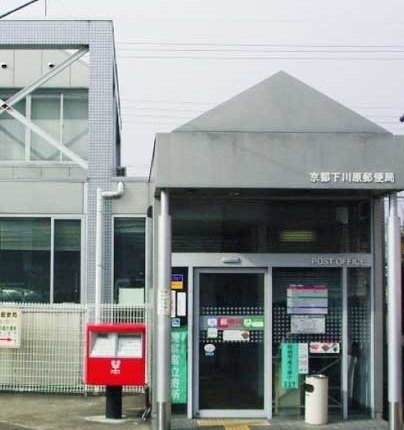 メゾン山幸 郵便局