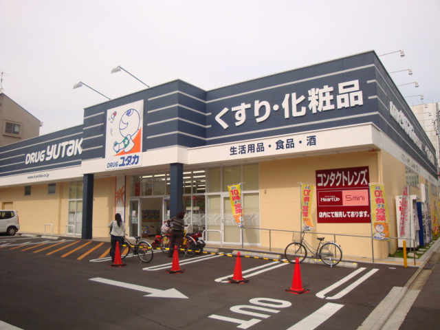 フレーヴァー七瀬川 ドラッグストア