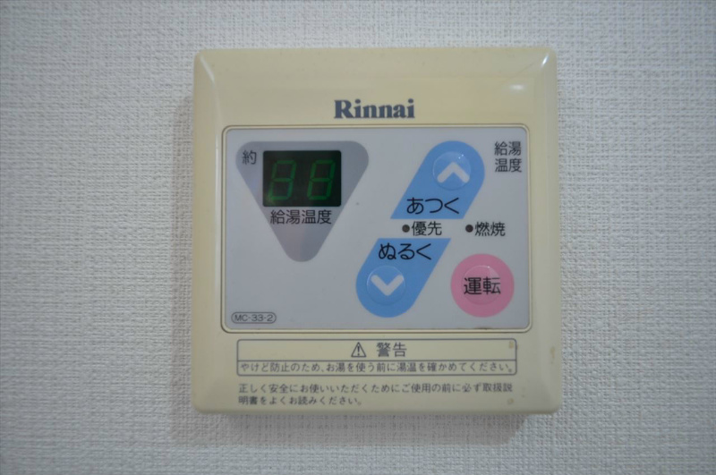 ハイツポーラニア その他設備