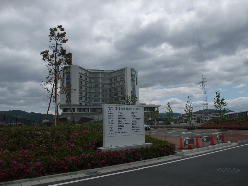 エスペランザ  総合病院