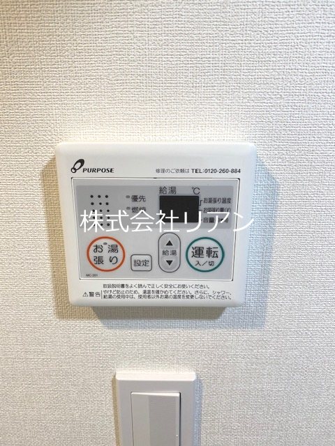 Jewel Court　北千住 その他設備