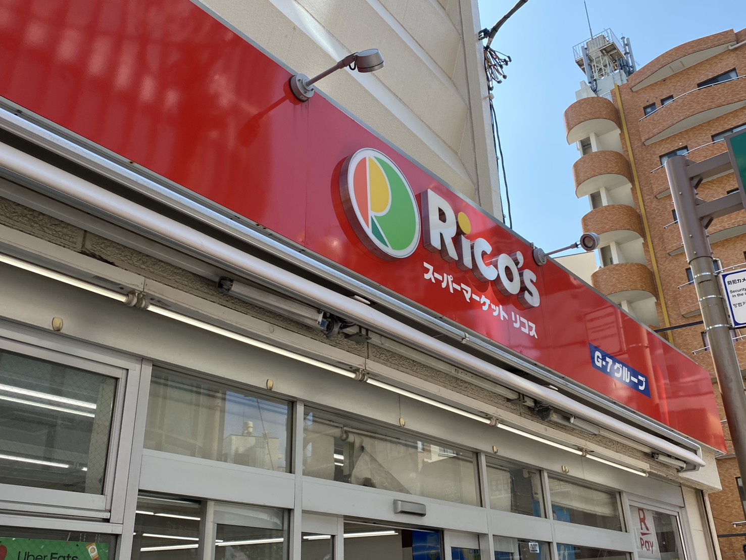 Jewel Court　北千住 スーパー