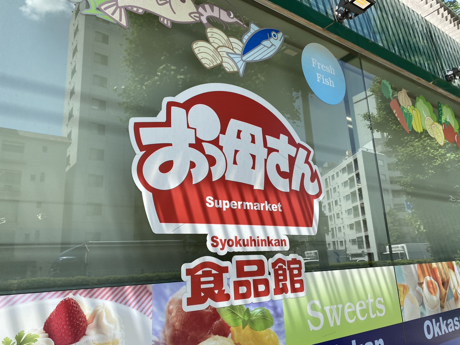 Jewel Court　北千住 スーパー