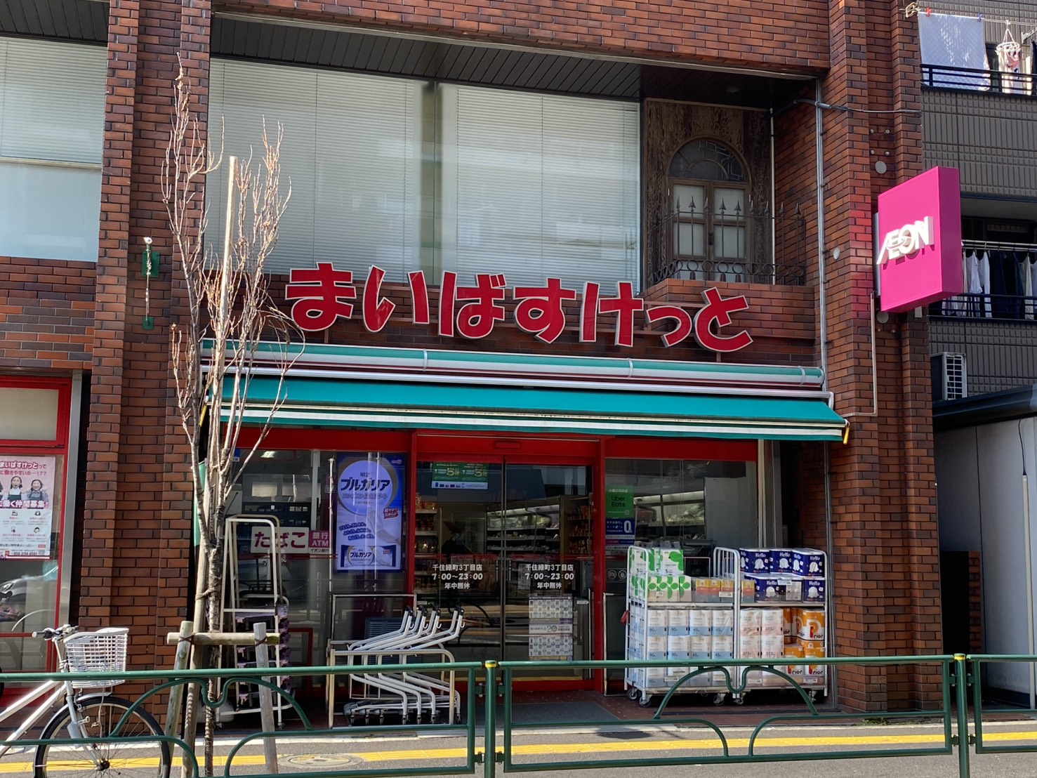 Jewel Court　北千住 スーパー