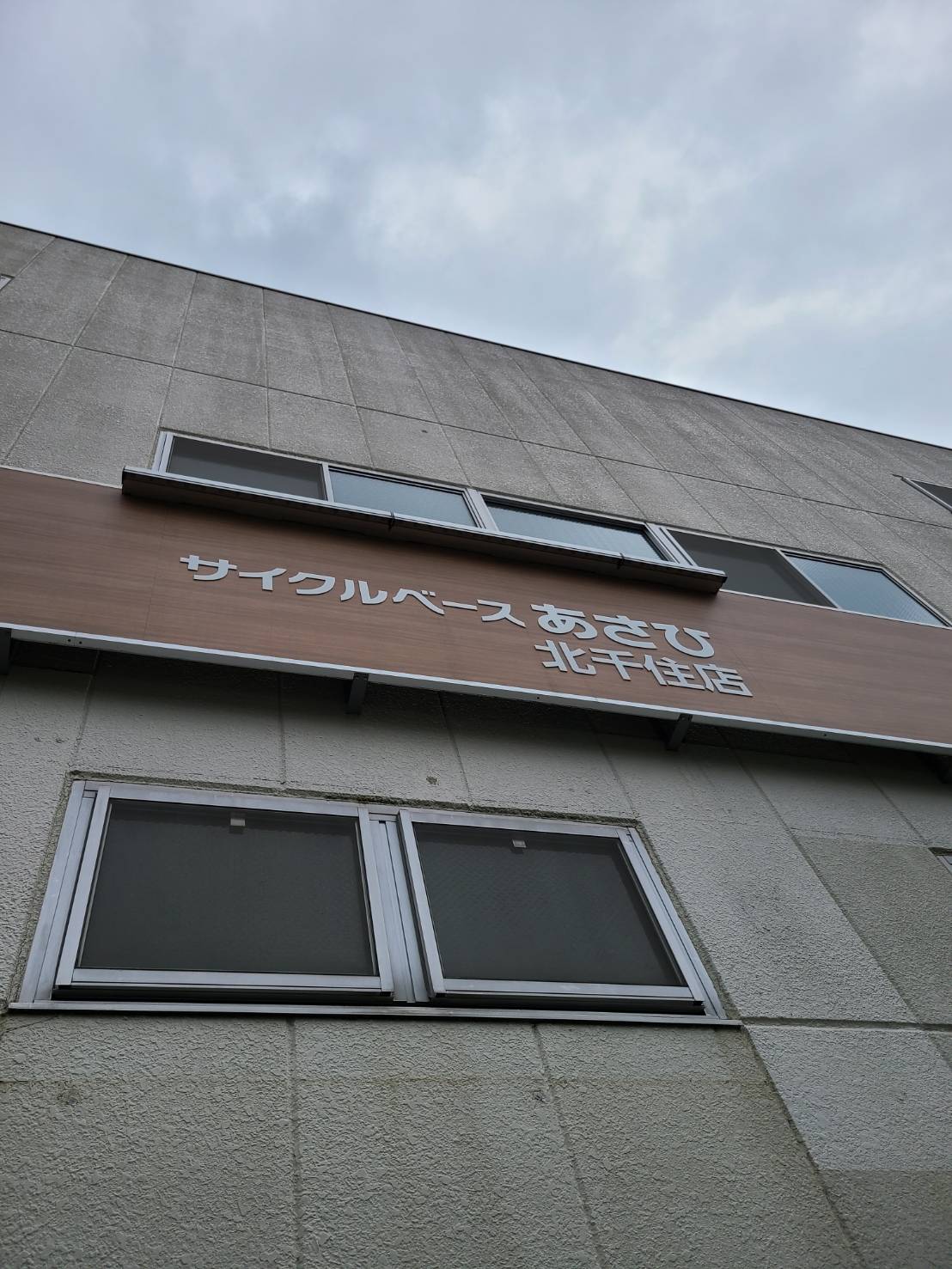 Jewel Court　北千住 その他