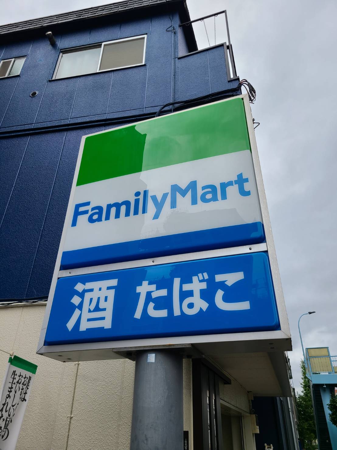Jewel Court　北千住 コンビニ