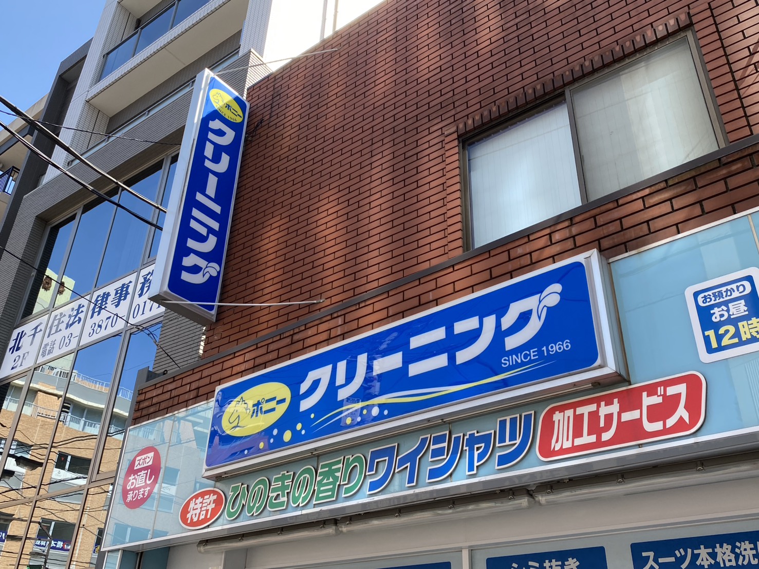 Jewel Court　北千住 その他