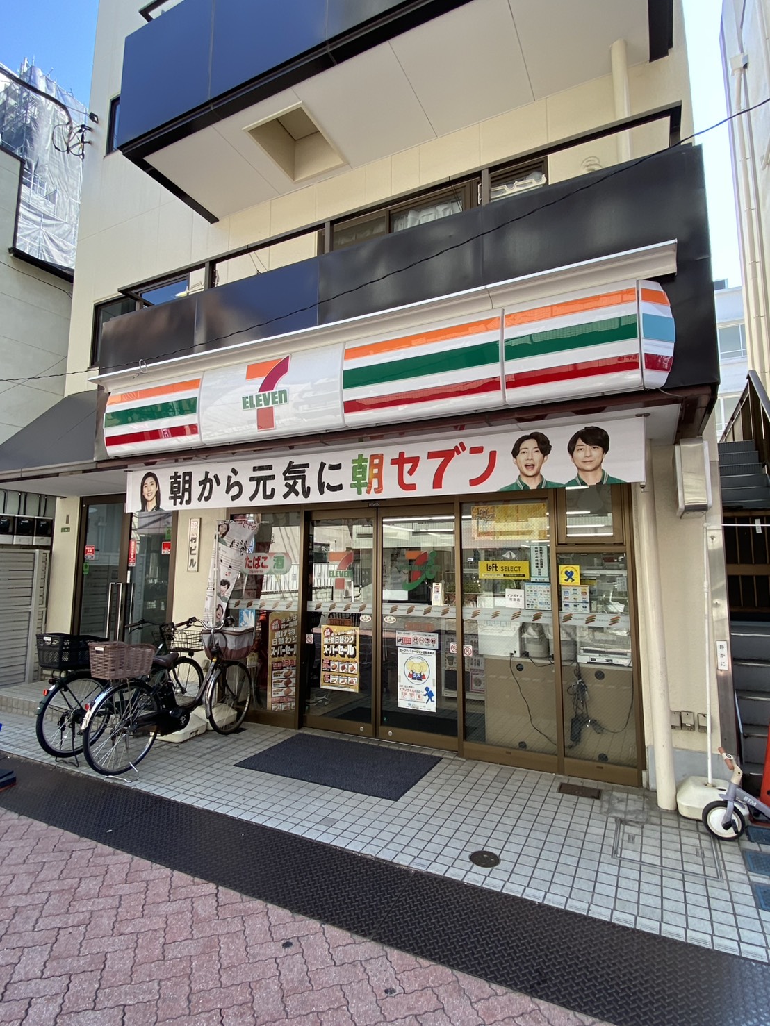Jewel Court　北千住 コンビニ