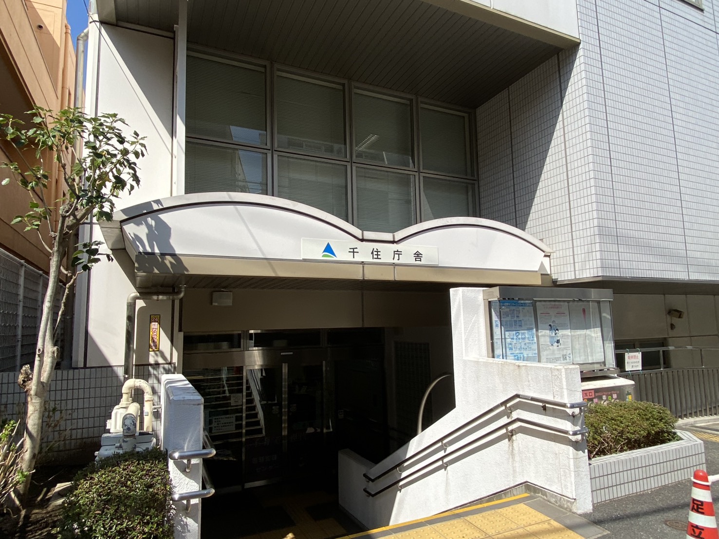 Jewel Court　北千住 その他